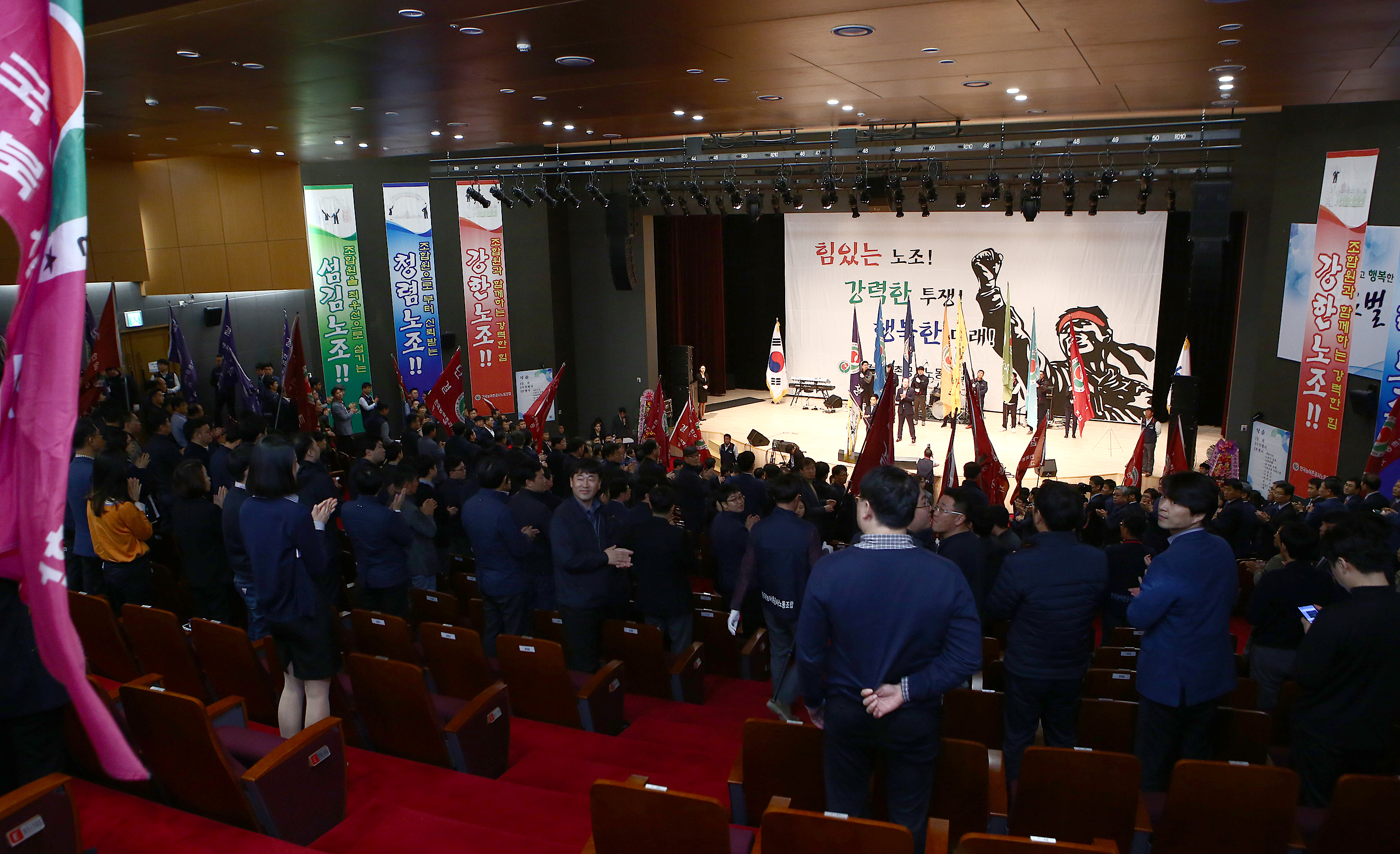 노동조합 창립 제 30주년 기념식
